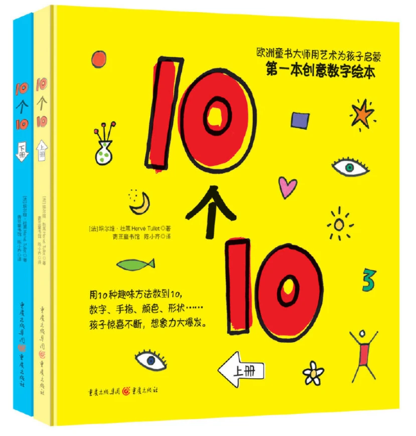 如何借助智能健康工具提高篮球技能和表现_2